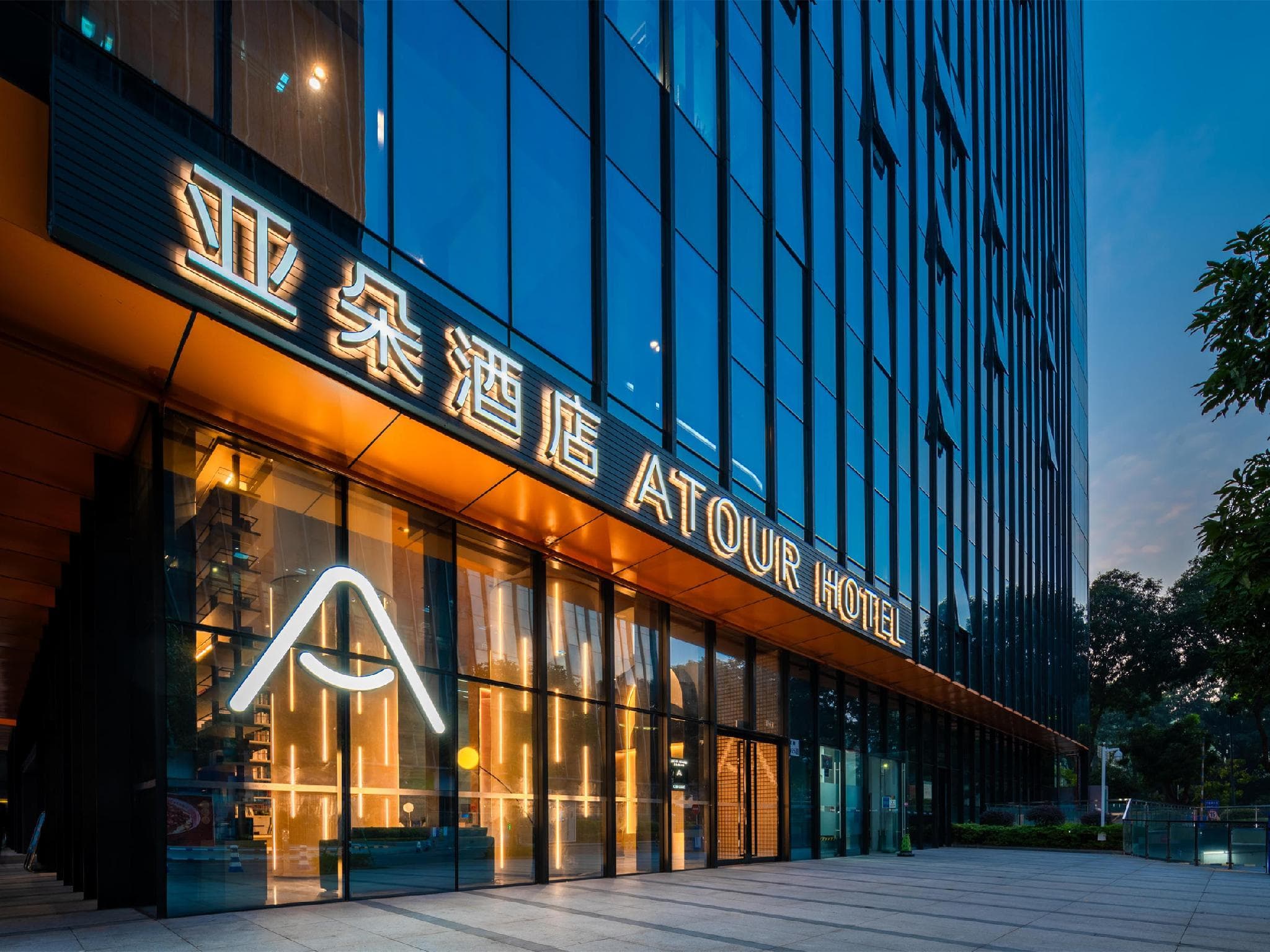 Atour Hotel Shenzhen Nanshan Mango Network Building photo 4