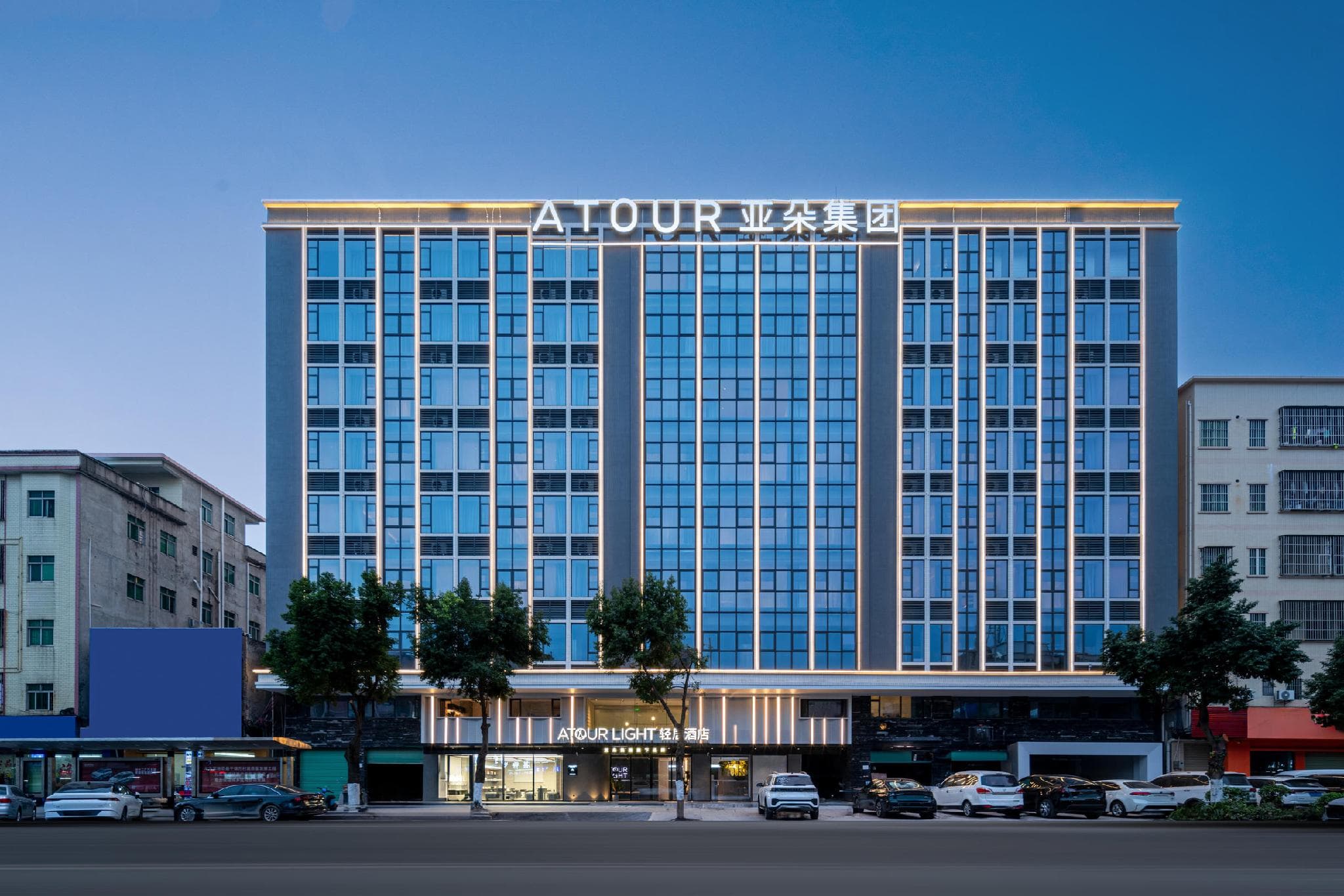 Atour Light Hotel Dongguan Songshan Lake University Town photo 3