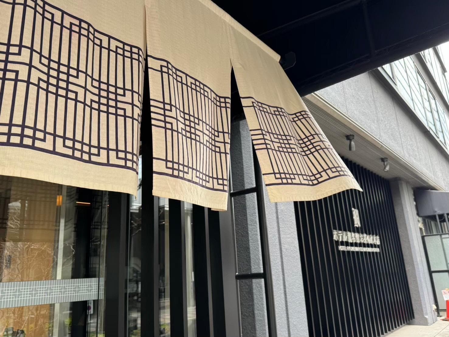 Hotel Ryumeikan Ochanomizu Honten
