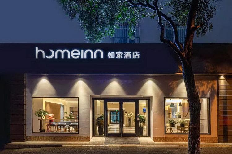 Home Inn Neo Suzhou Guanqian Nanmen Metro Station