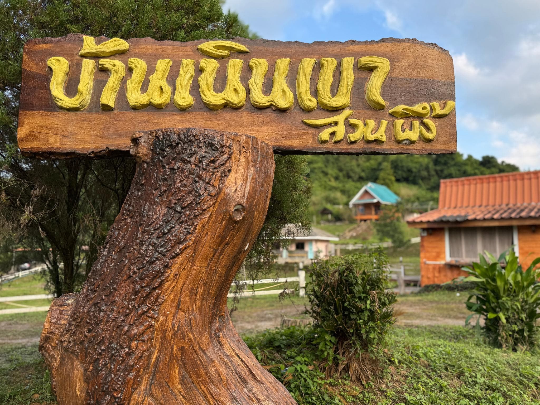 Baan Noen Khao Resort, Suan Phueng photo 3