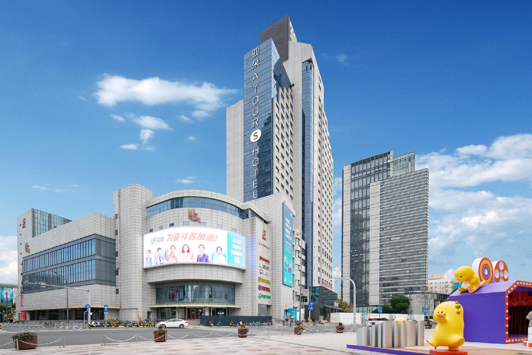 Atour S Hotel Ningbo Heyi Avenue photo 4