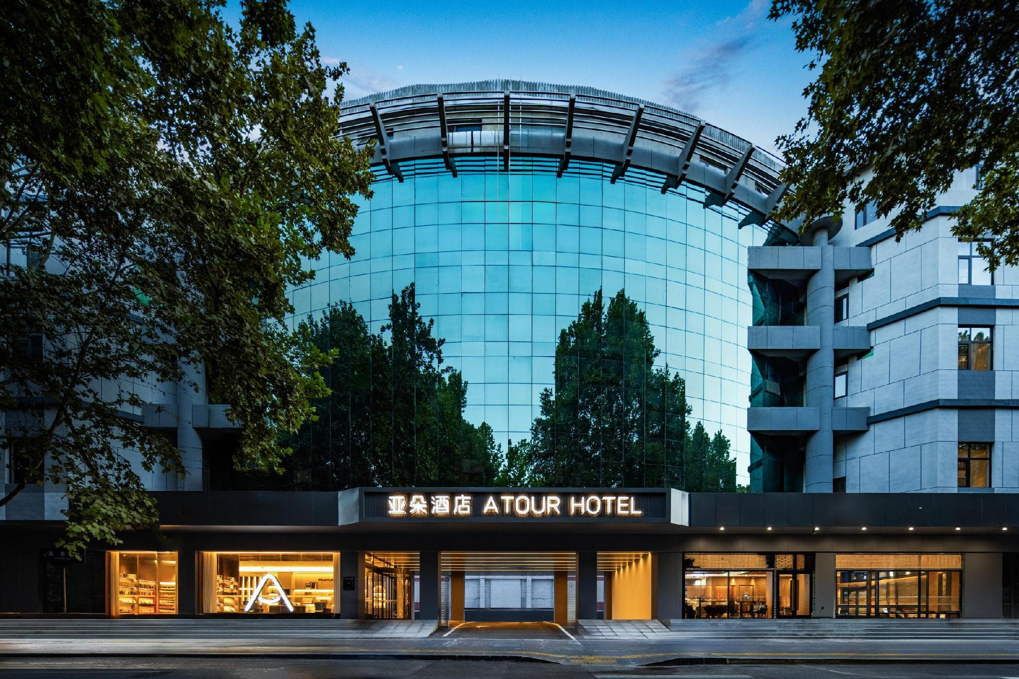 Atour Hotel Xi'an Qujiang Da Tang Evernight City