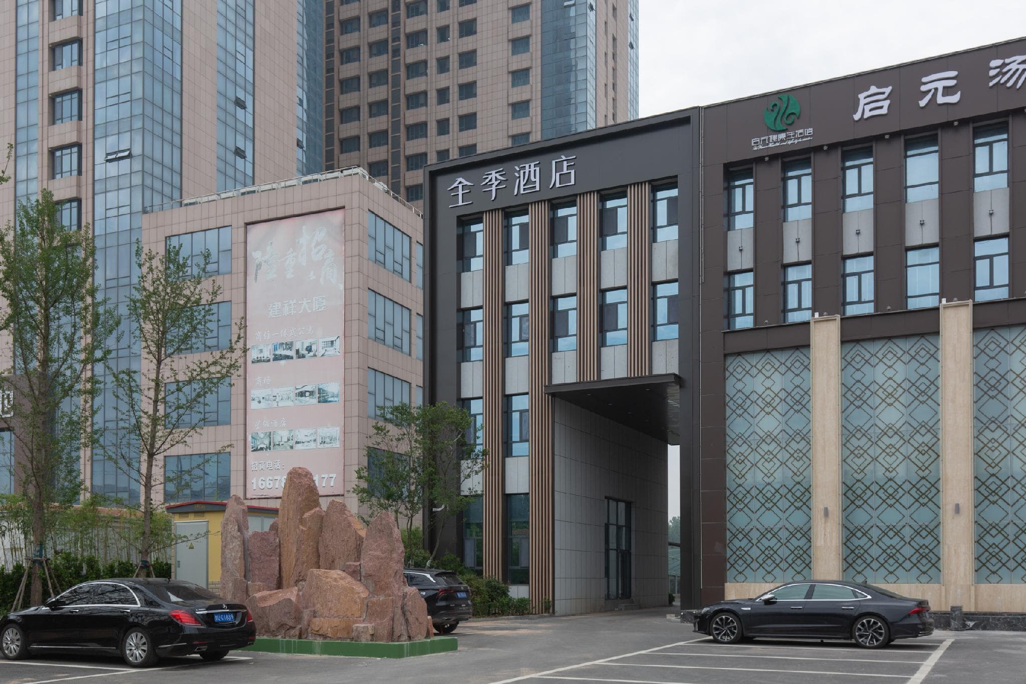 Ji Hotel Jiaozhou Hong Kong East Road photo 5