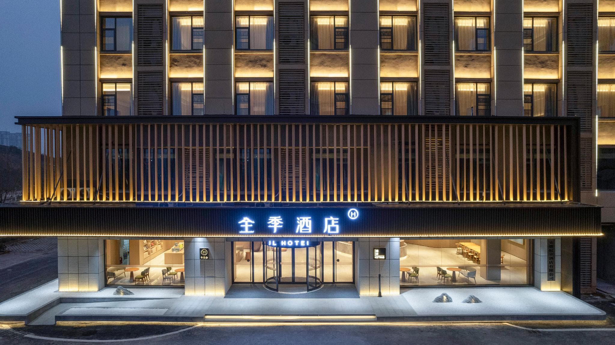Ji Hotel Anqing Taihu Cultural Expo Park