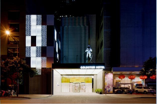 Nanjing Goldstar Hotel photo 3