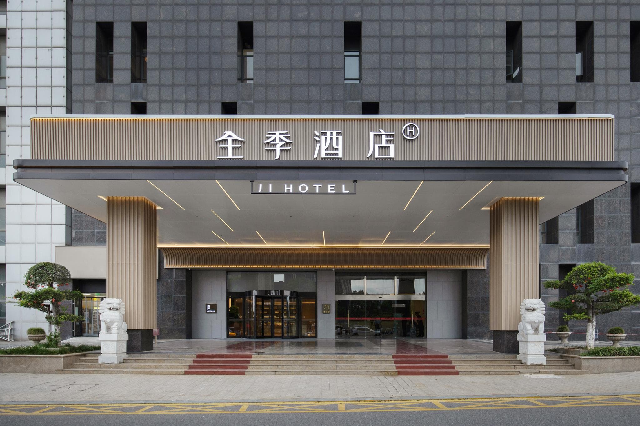 JI Hotel Nanjing Jiangning Jiaoyuan Metro Station