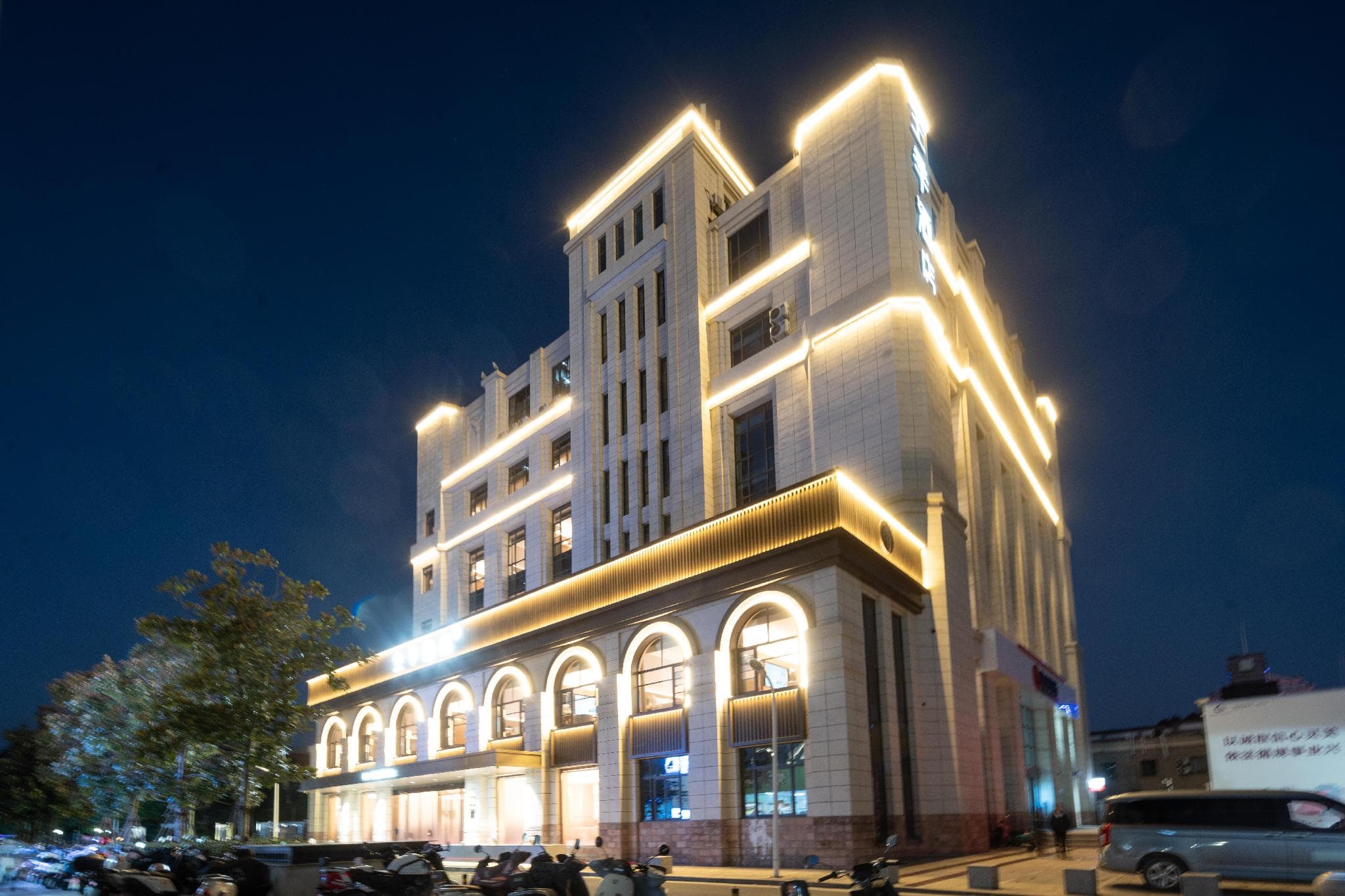 JI Hotel Ningguo Huabei Plaza