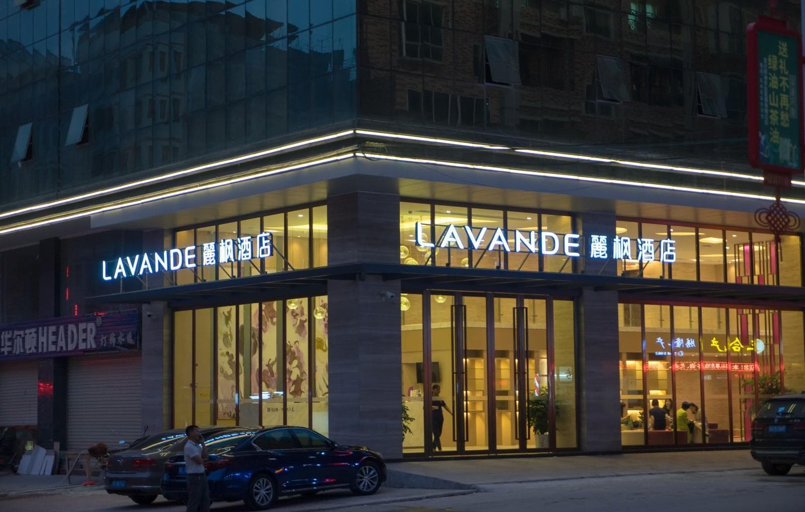 Lavande Hotels Heyuan Longchuan County Laolong Town photo 5