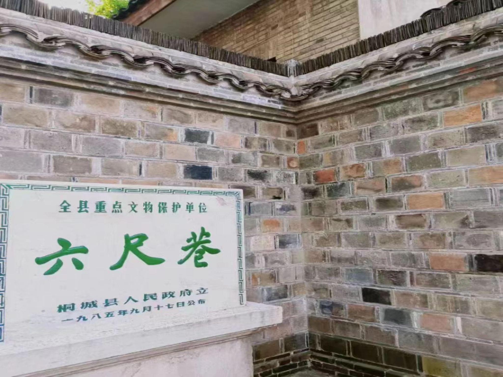 Hanting Hotel Anqing Tongcheng Economic Development Zone photo 2