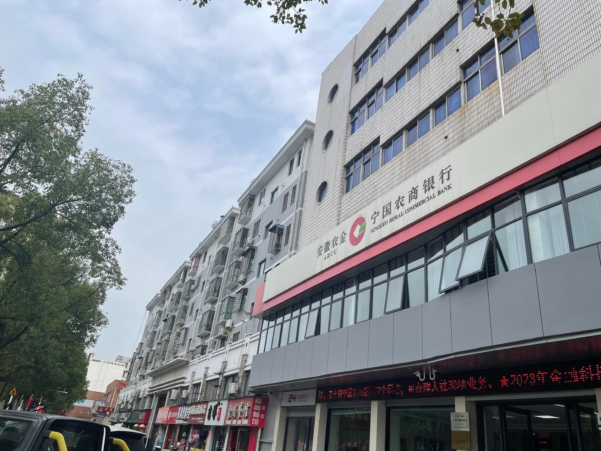 Hanting Hotel Ningguo Pedestrian Street photo 5