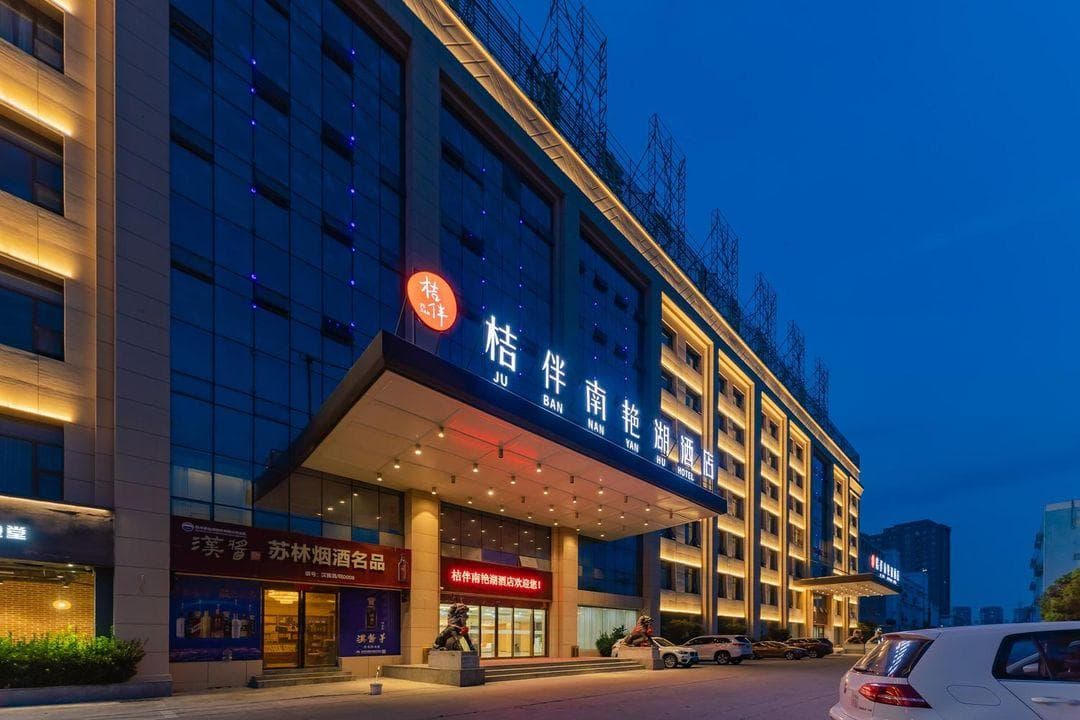 Hefei Guolian Nanyan Lake Hotel