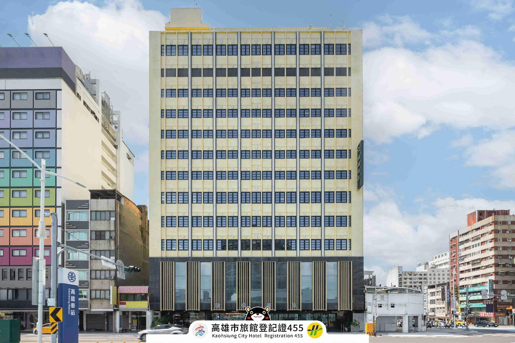 Kindness Hotel - Kaohsiung Main Station photo 3