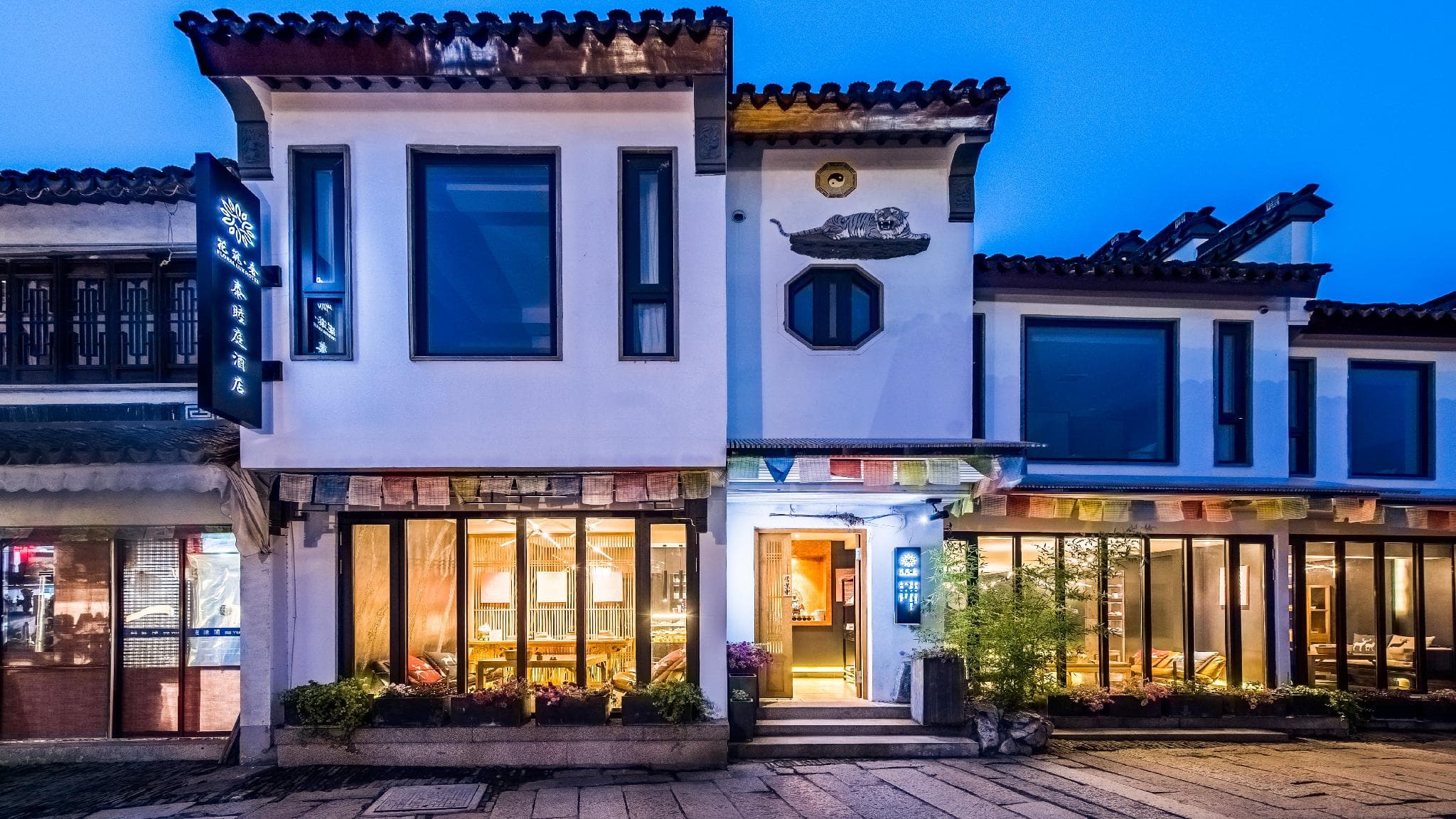 Floral Lux Hotel Taimuting Tongli photo 4
