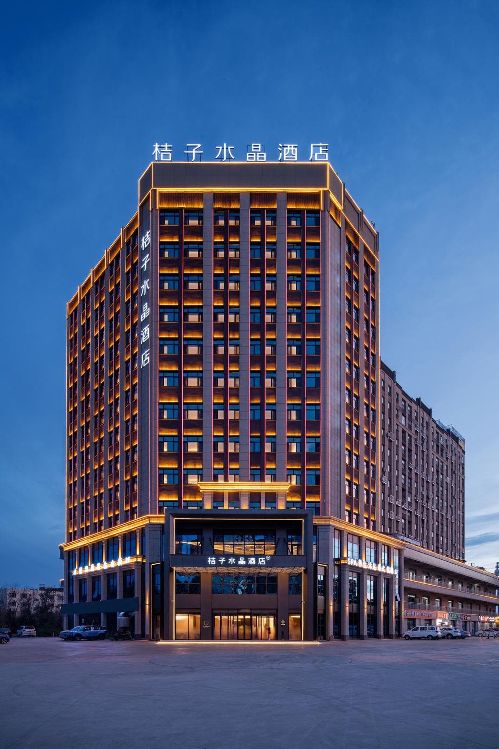 Crystal Orange Turpan Gaochang District Hotel