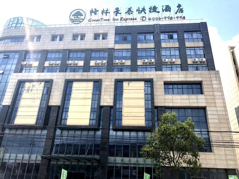 GreenTree Inn Dongtai Sancang Town photo 3