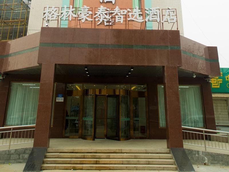 GreenTree Inn Baoding Xushui District Railway Station photo 2