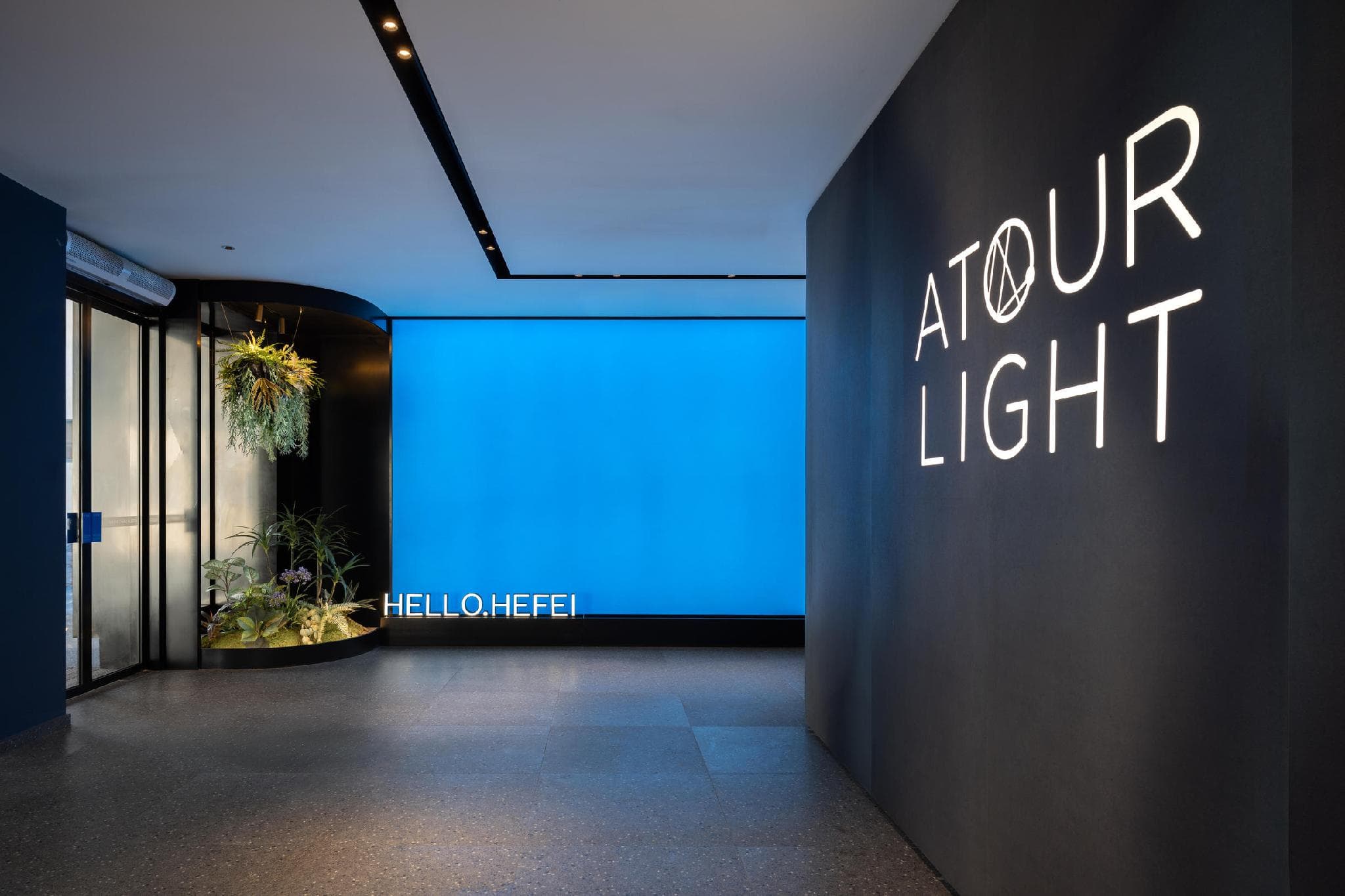 Atour Light Hotel Hefei Huaihe Road Pedestrian Street Intime Center photo 3