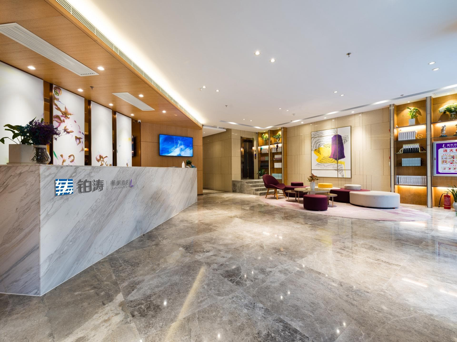 Lavande Hotels·Anyang People Park photo 3