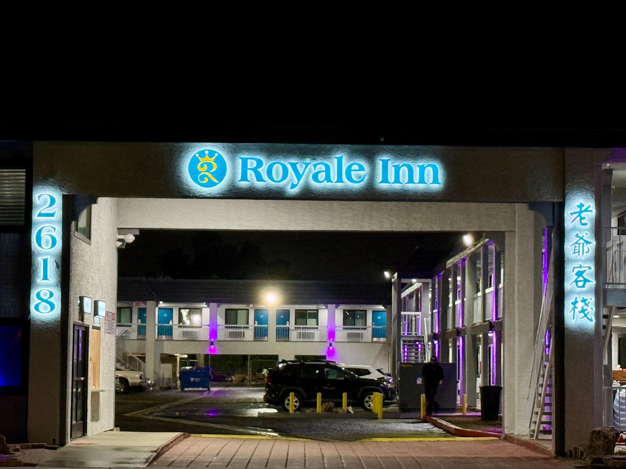 Royale Inn photo 4