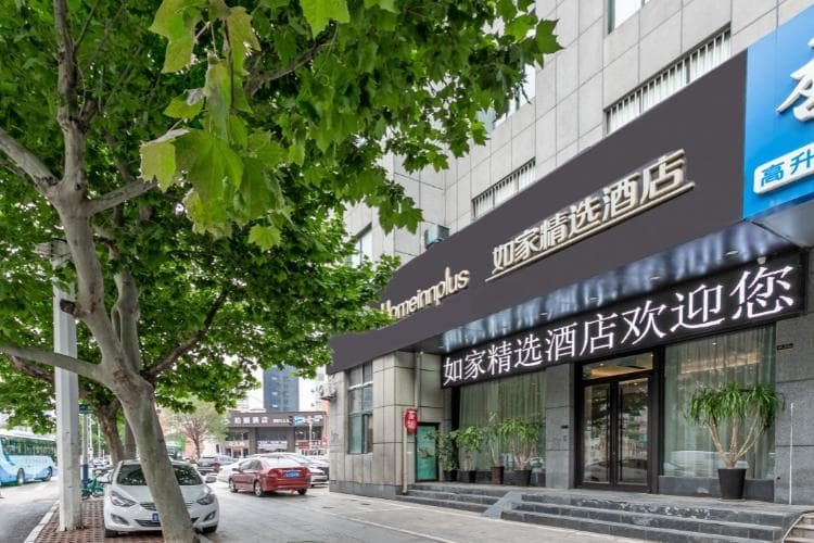 Home Inn Plus Yinan County Lishan Road County Government photo 5