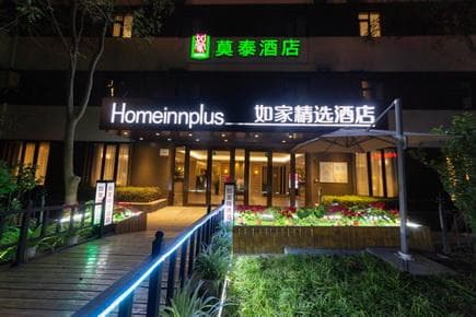 Home Inn Plus Jinan High Tech Zone Shunhua Road Wanda Convention and Exhibition Center