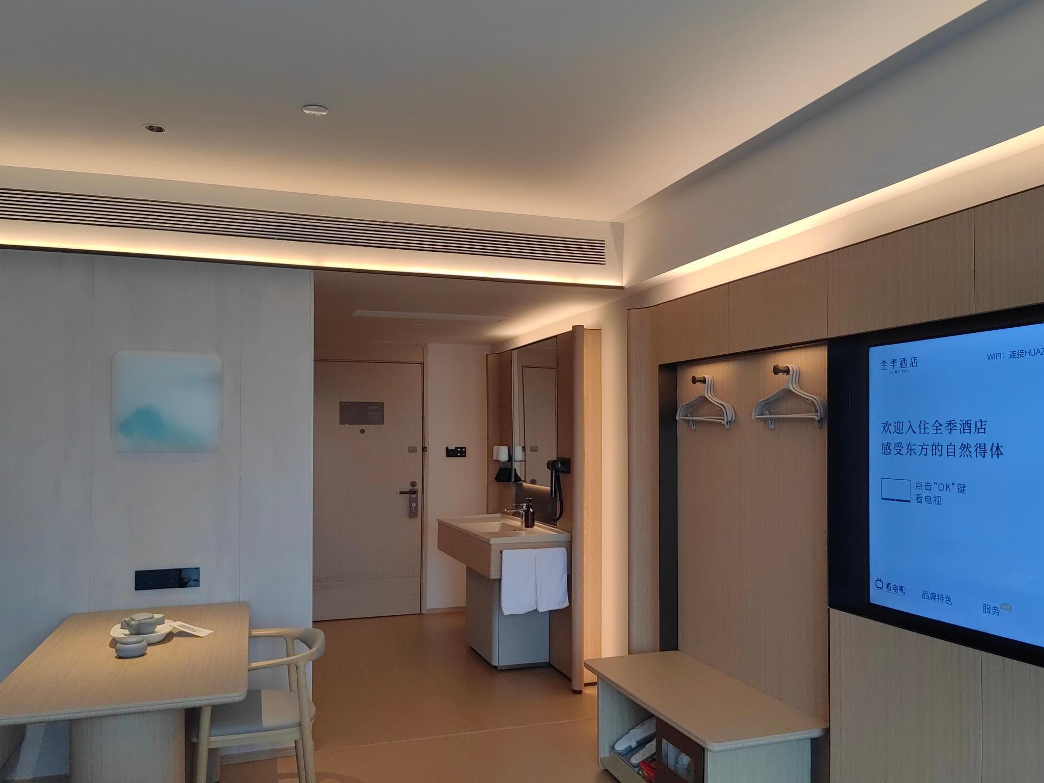 JI Hotel Guangzhou Financial City Zhongshan Avenue West photo 2