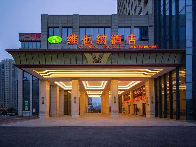 Vienna Hotel Huangshi Development Zone Olympic Center Dinosaur Dream Factory