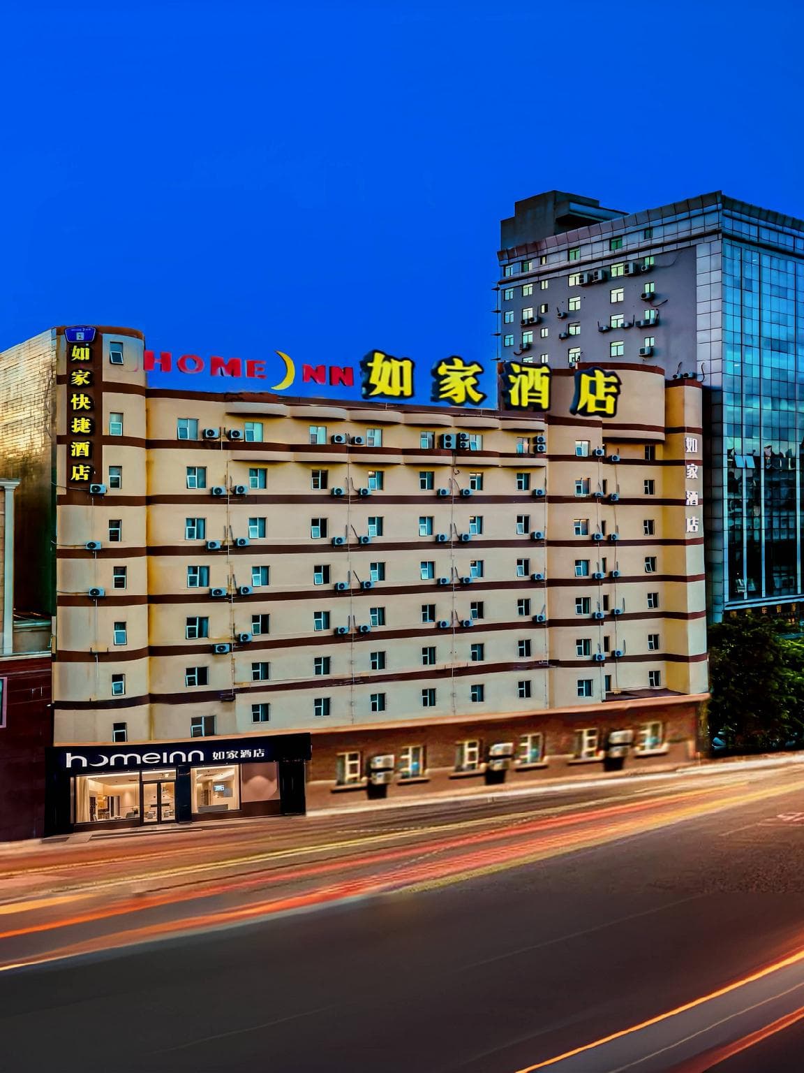 Home Inn Neo Heyuan Railway Station