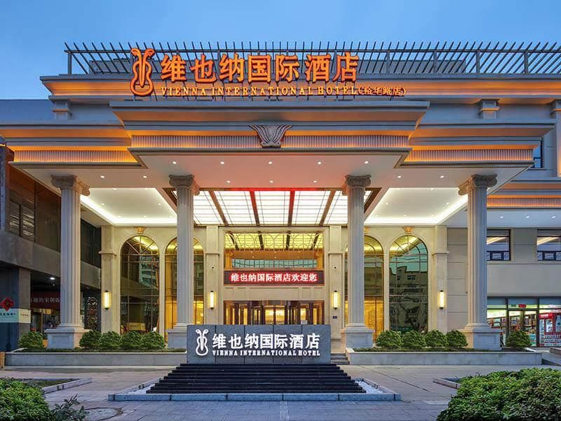 Vienna lntemational Hotel Baoding Yuhua Road