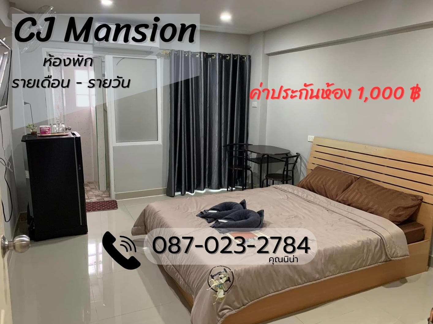 CJ Mansion