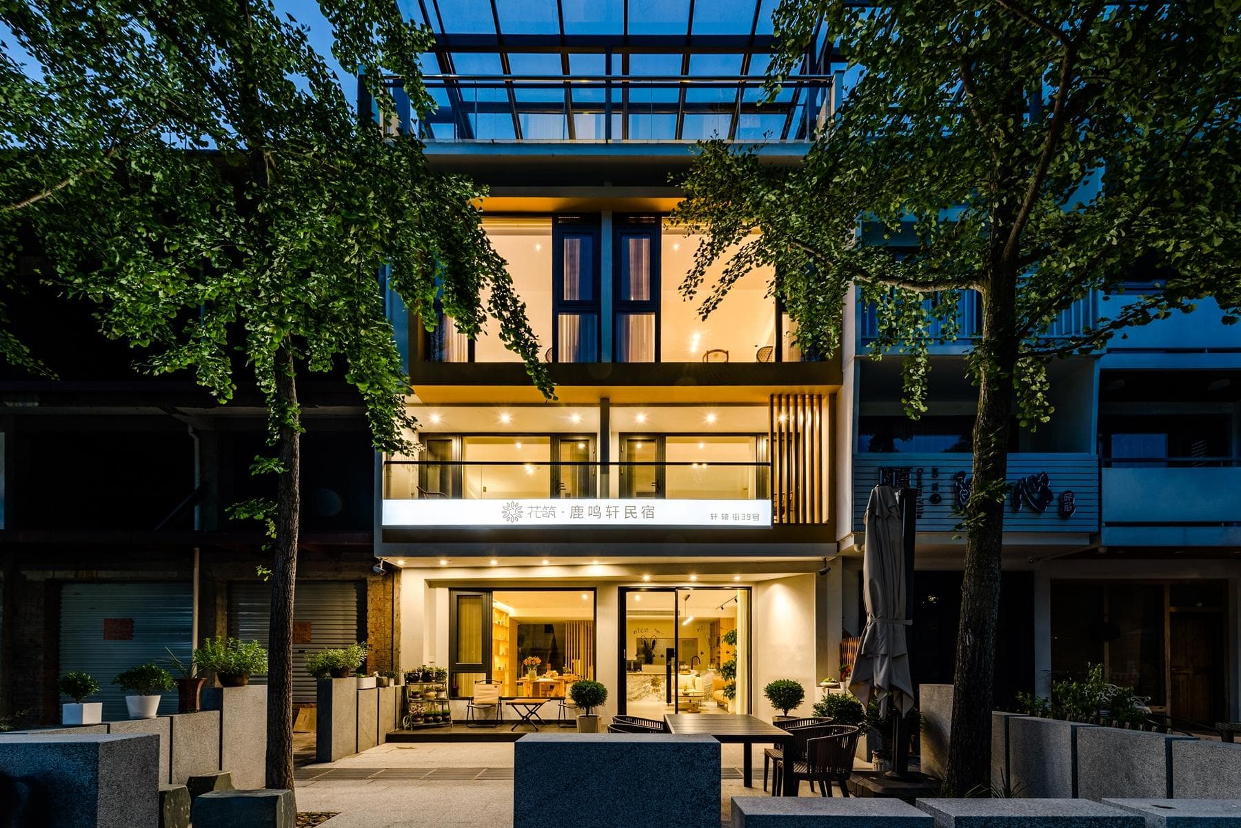 Floral Hotel Jinyun Xiandu Lumingxuan Homestay