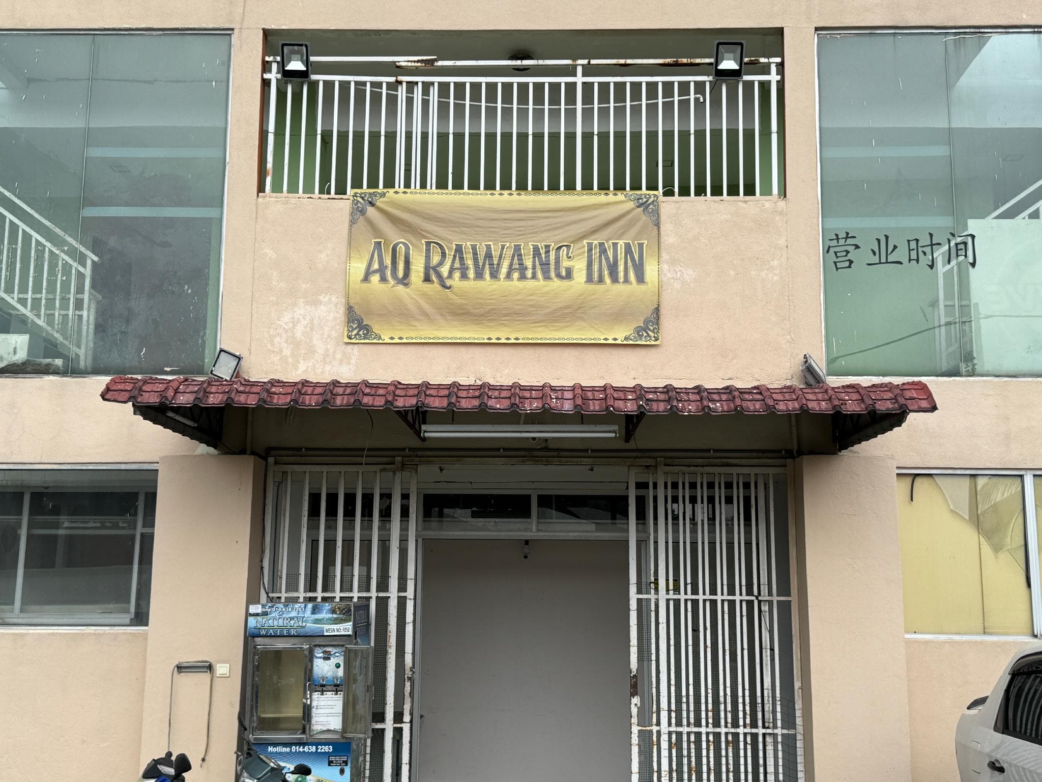 AQ Rawang Inn photo 3
