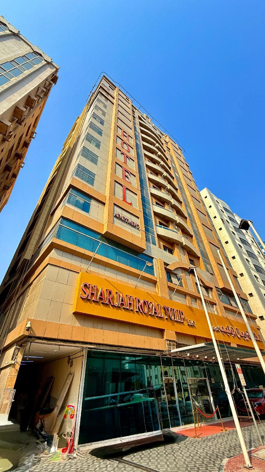 Belvilla Royal Tulip Sharjah Aparthotel photo 3