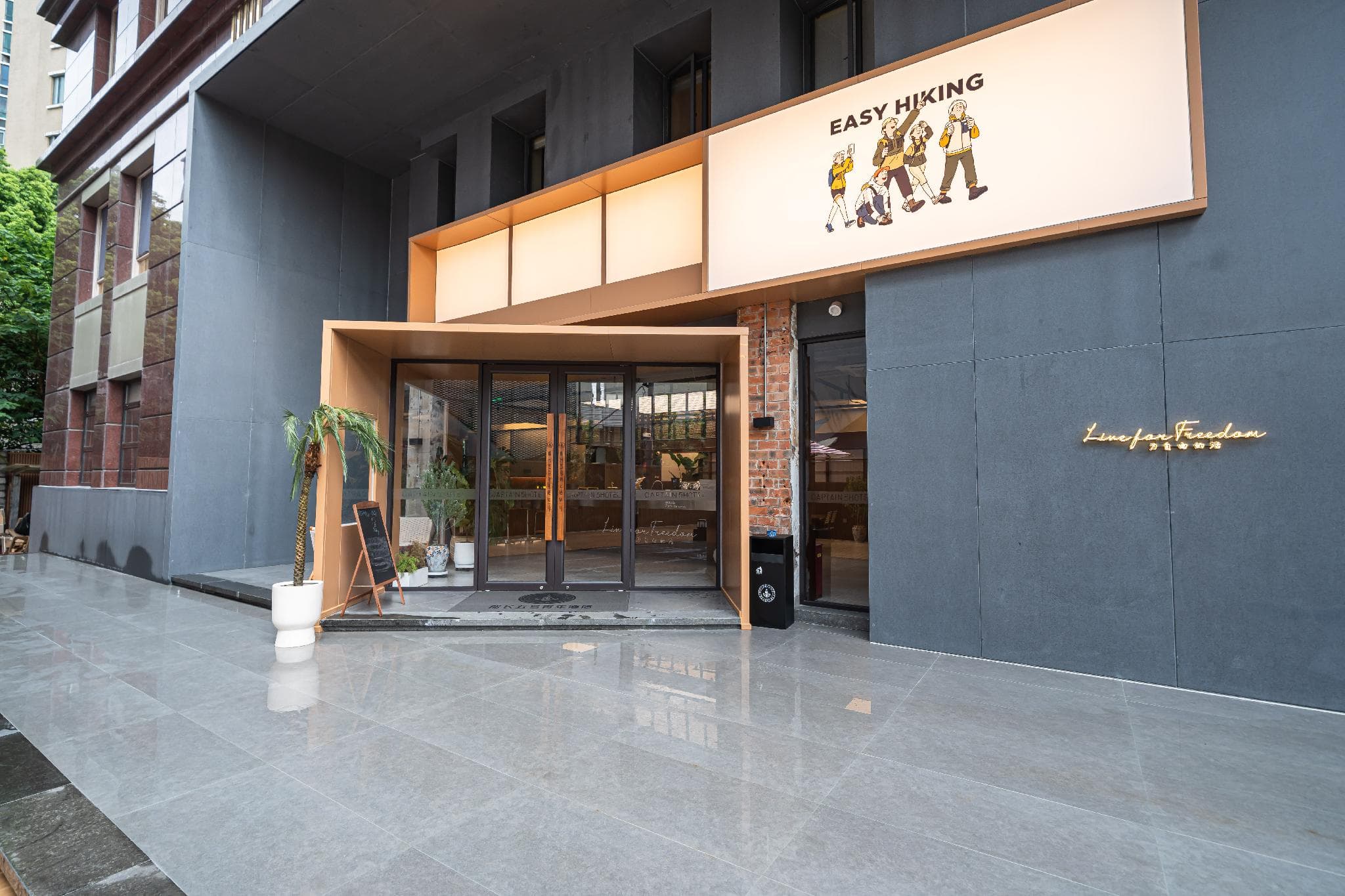 CAPTAIN 5 HOTEL (YAN AN XI LU) photo 4
