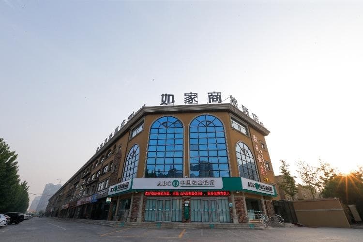 Home Inn Style Anyang High-speed Railway Station