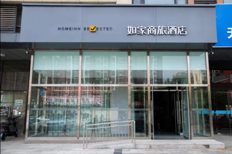 Home Inn Style Tangshan Yan Nanhu Scenic Area