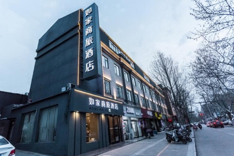 Home Inn Style Lianyungang Donghai Commercial Street High-speed Railway Station