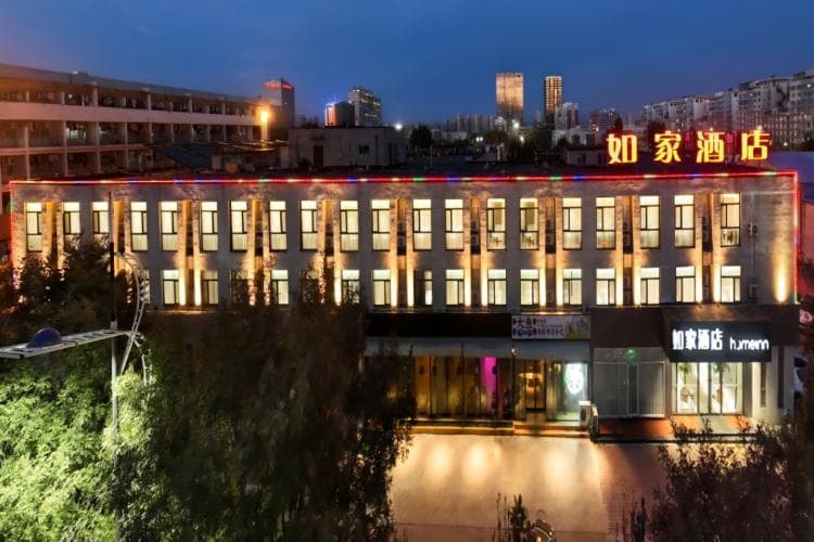 Home Inn Neo Tangshan Convention Center Ocean City photo 3