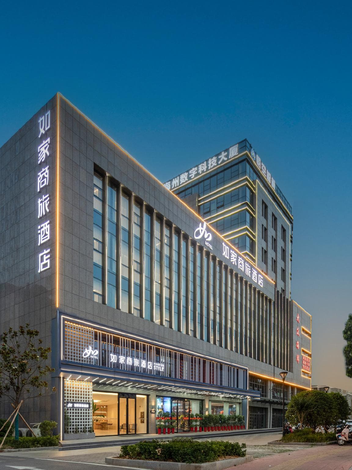 Home Inn Style Lianyungang Haizhou District Government