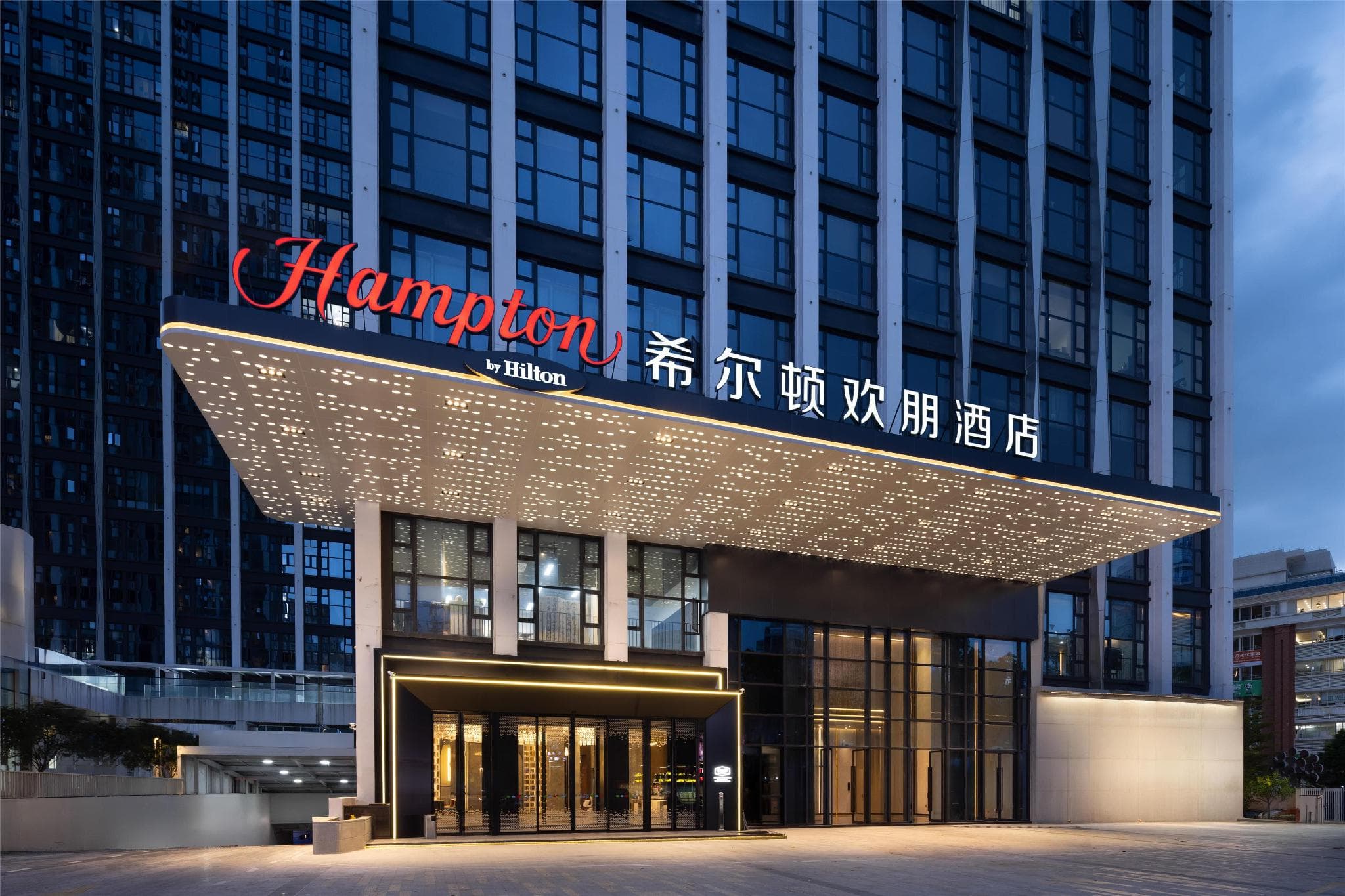 Hilton Hampton Dongguan Nancheng Xiping