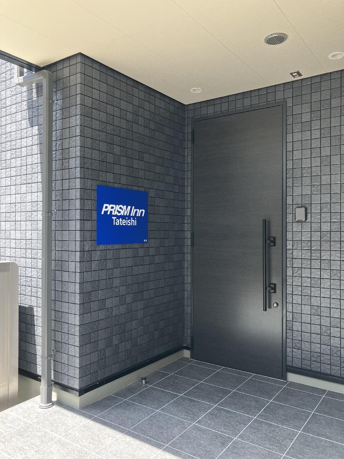 PRISM Inn Tateishi