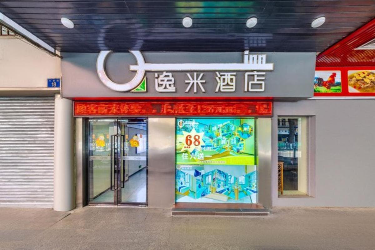 Yimi Hotel Guangzhou Shisanhang Garment Wholesale Market Provincial TCM Hospital