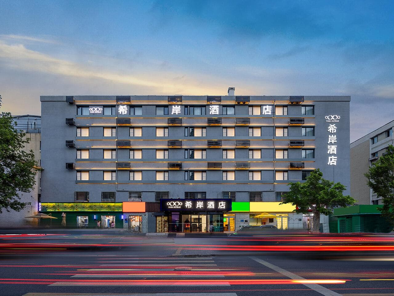 Xana Hotel Beijing Wangjing Futong Subway Station