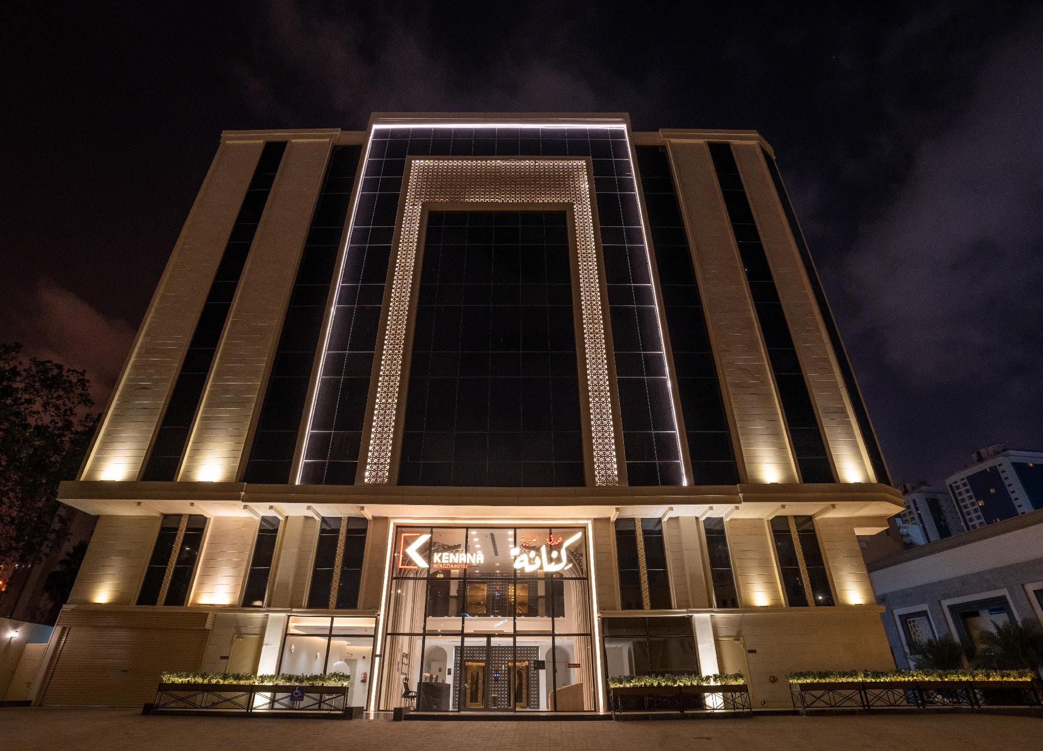 Kenanah Al Aziziyah Hotel by Orvana photo 3