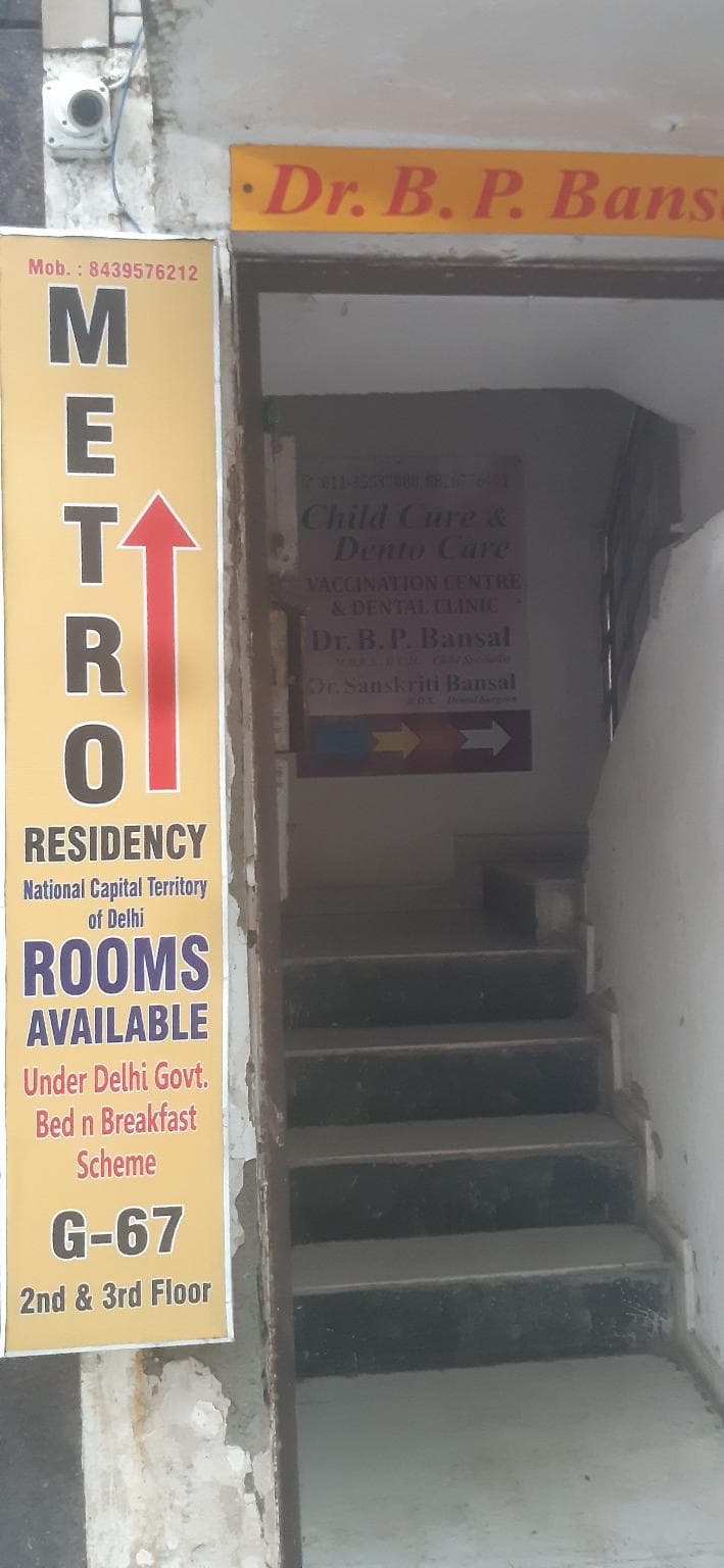 Hotel Metro Residency Kalkaji photo 4