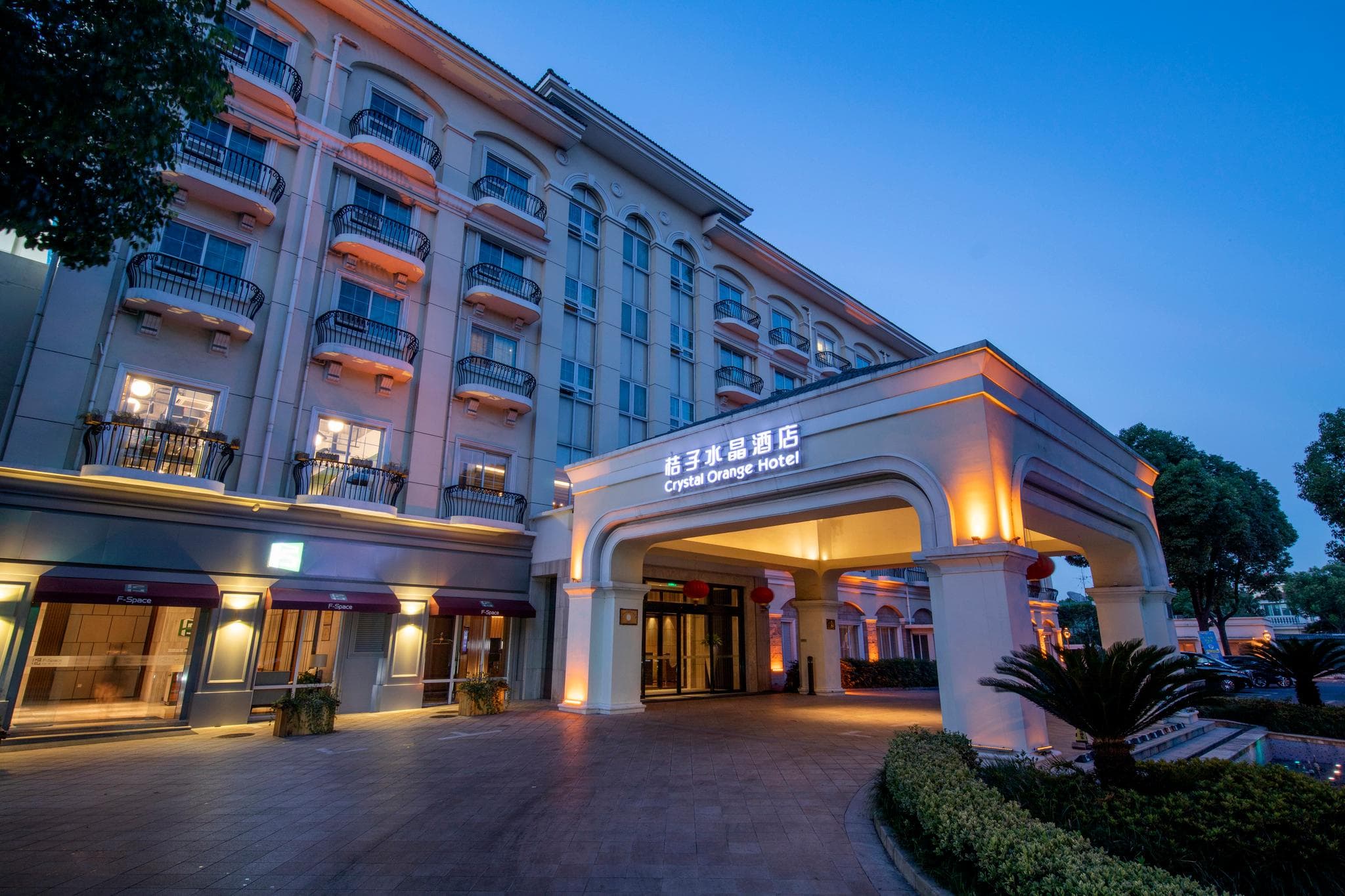 Shanghai International Tourism Resort Kangqiao Crystal Orange Hotel