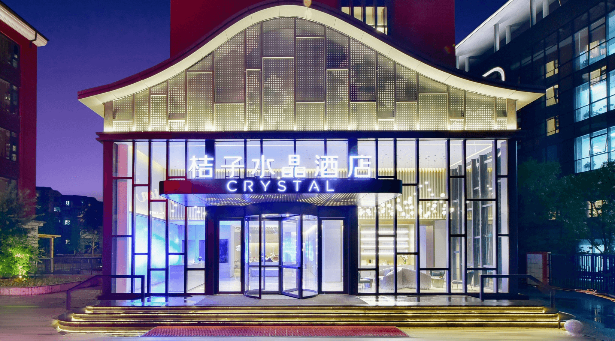 Crystal Orange Hotel Beijing Guomao Business District Sihui photo 5