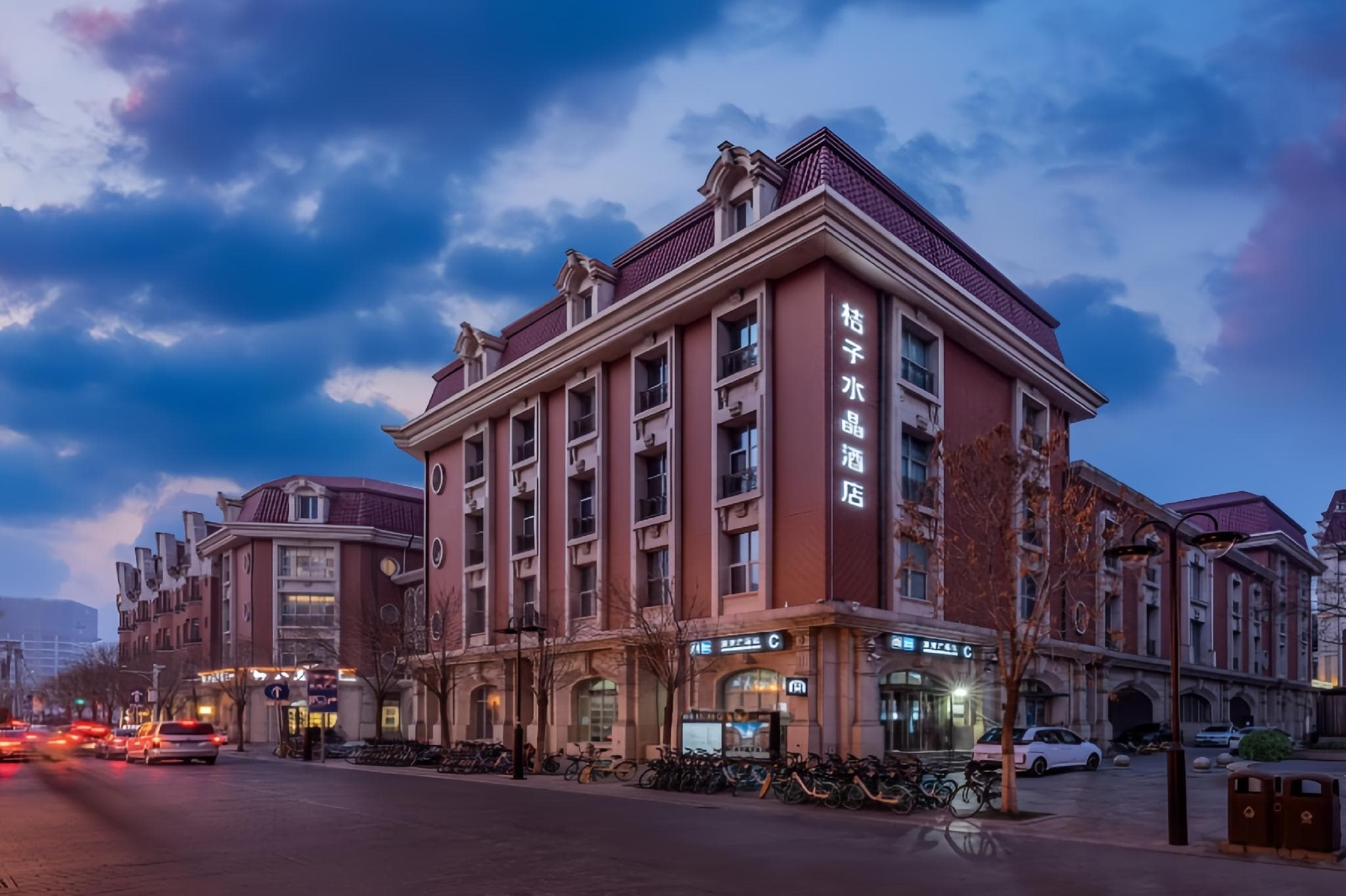 Crystal Orange Hotel Tianjin Jinwan Plaza photo 3