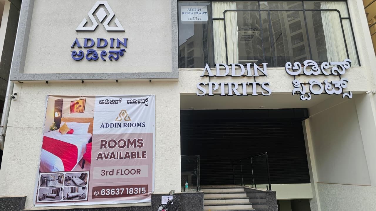 Addin rooms photo 2